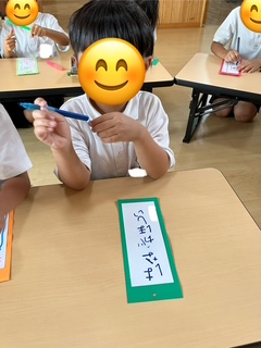 6月18日（水）願い事🥺🌟