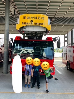 8月13日(水)尾道市防災センターへ行きました!