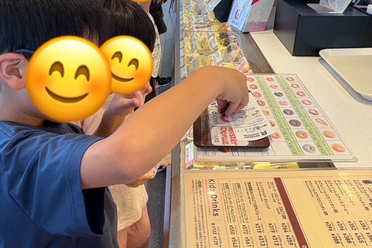 8月8日(金)ミスタードーナツを買いに行こう🍩
