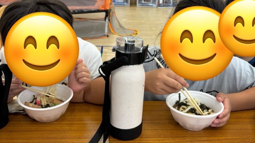8月19日(火)うどんを食べよう😆