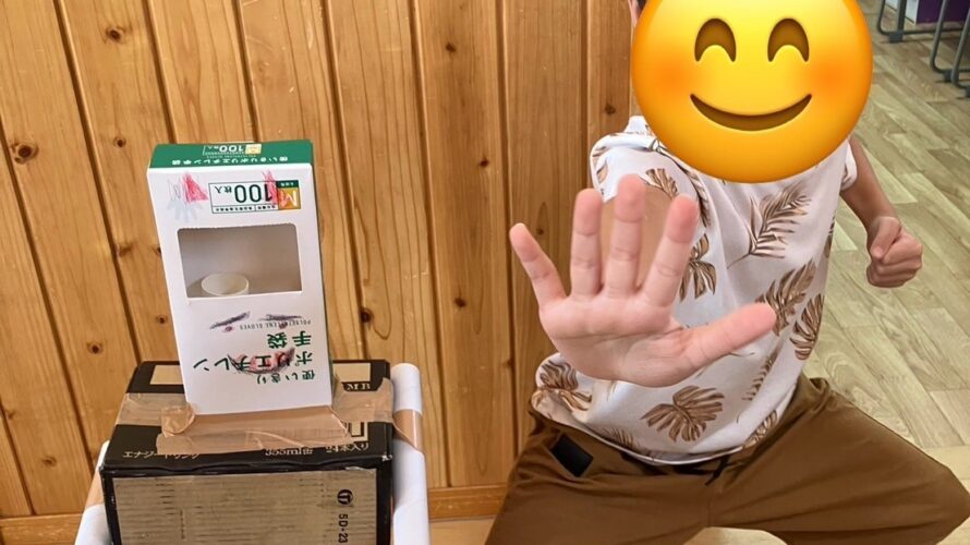 8月21日(木)超大作😲‼️
