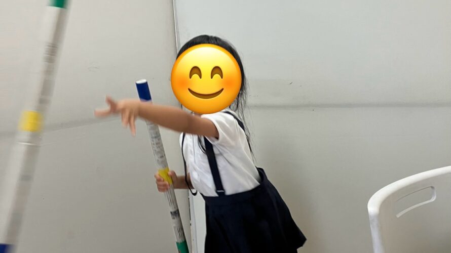 9月4日（木）自立活動の日！