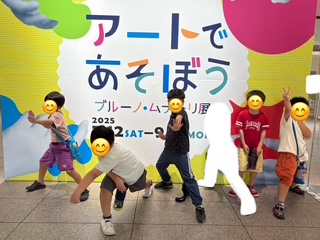 8月30日(土)アートであそぼう🖌️