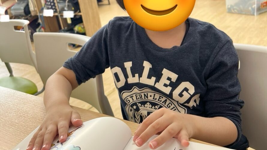 11月7日(金)自由に遊ぼう✨