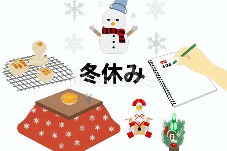 ⛄冬休み期間中の営業について⛄