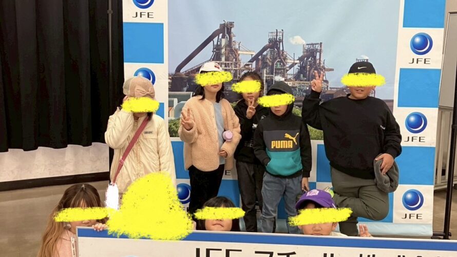 12月13日（土）JFEスチール株式会社西日本製鉄所（福山地区）　に見学に行こう！！