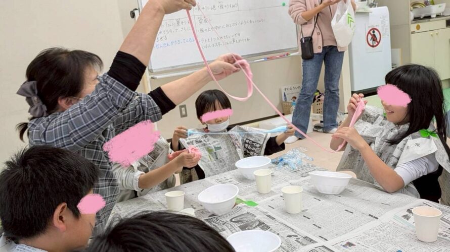 １２月８日（月）　スライムを作ろう🎵