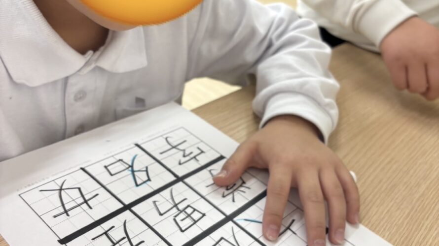 12月3日（水）自立活動💪