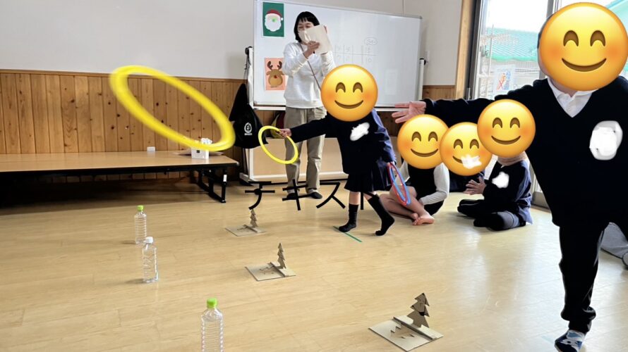 １２月１２日（金）クリスマス輪投げ🌟