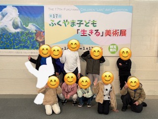 1月10日(木)イベント盛りだくさんの外出😊