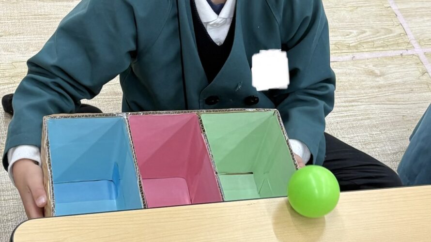 1月22日(木)ナインボールキャッチ🥎をしよう！