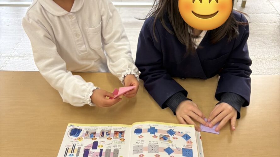 1月26日(月)お友達と一緒に！