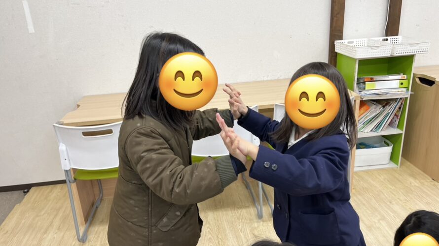 1月30日(金)約束を守って、楽しく！