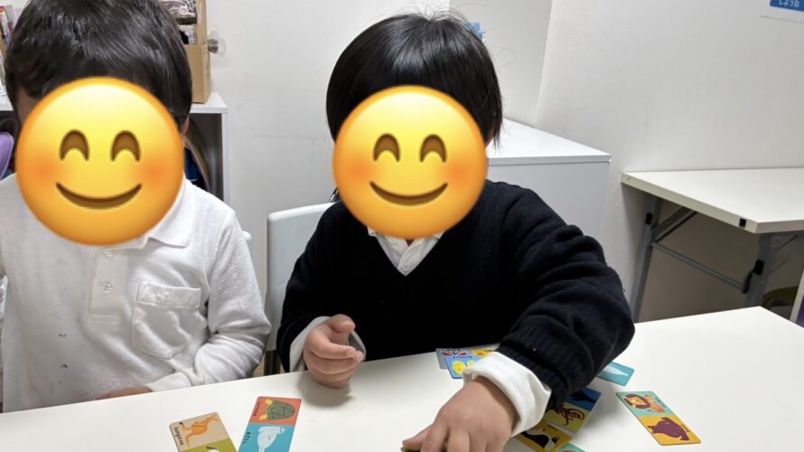 2月2日（月）自立活動💪