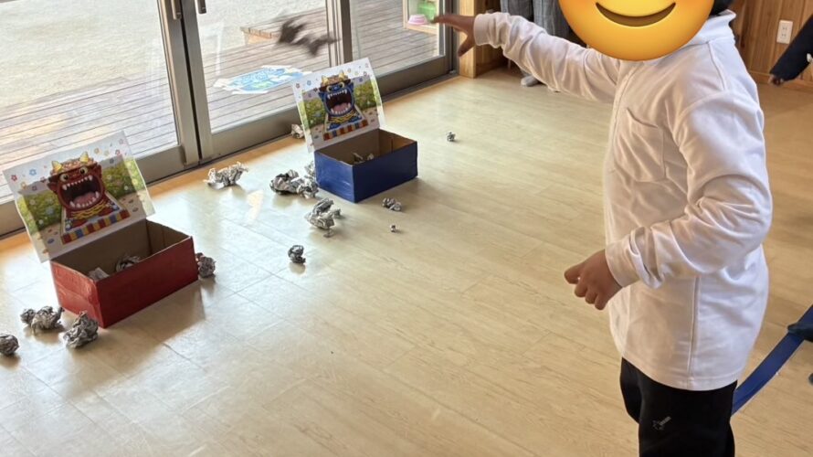 ２月３日（火）おには～そと👹