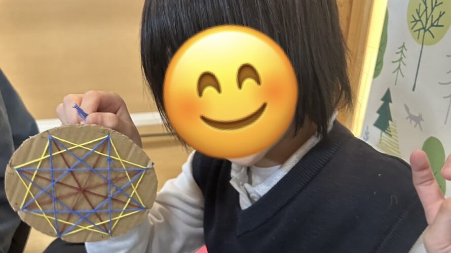 2月17日（火）それぞれ活動💪