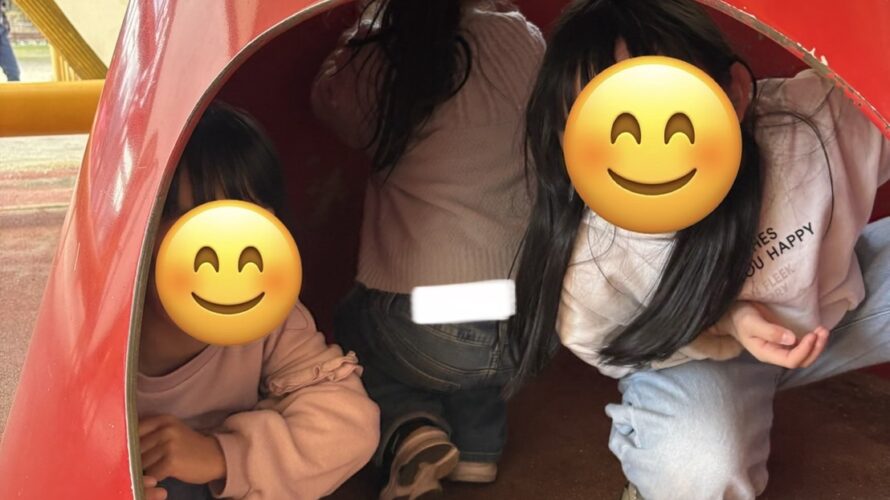 2月28日(金)冨谷ドームランドでなかよく遊ぼう！