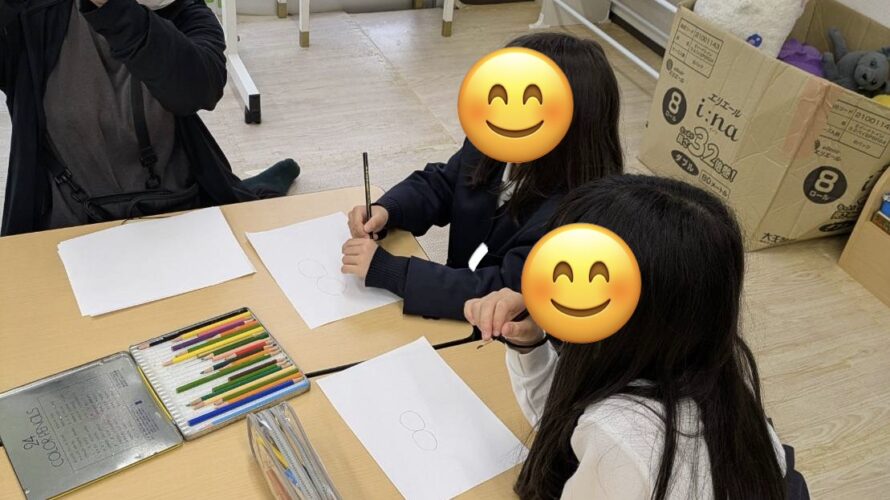 4月13日(月)自立活動✨