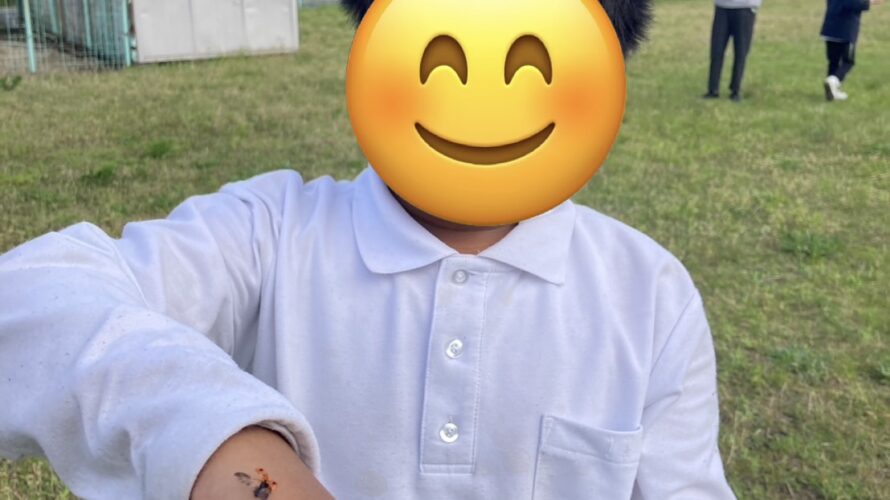 4月20日(月)公園で遊ぼう✨