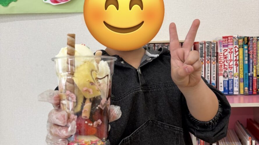 5月16日(土)パフェを作ろう🍨