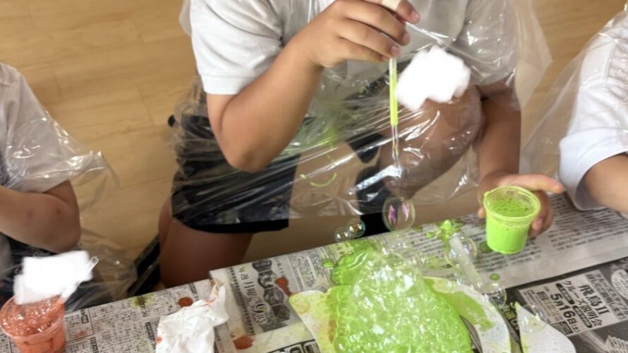 5月29日（金）シャボン玉アート🎨🫧