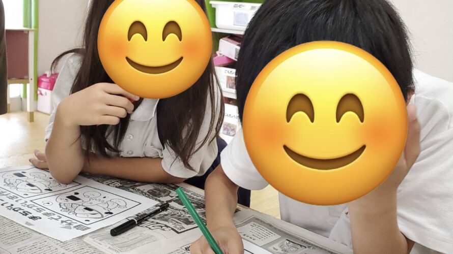 6月29日(月)間違い探しを作ってみよう‼