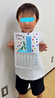7月1日(水)7月のカレンダーを作ろう📅💛