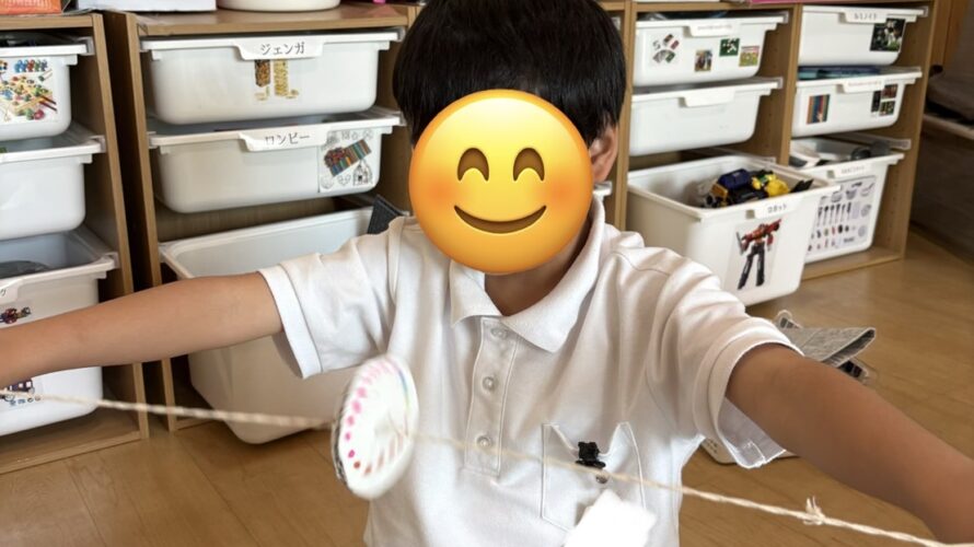 7月10日(金）ぶんぶんゴマであそぼう!