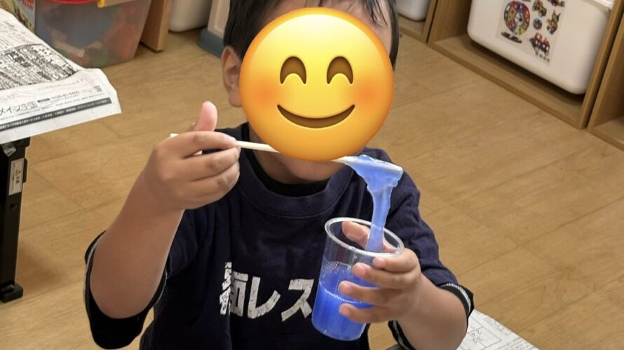 ７月３０日(木)魔法の水でスライムを作ろう♬