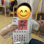8月1日(土)　カレンダーを作ろう📅