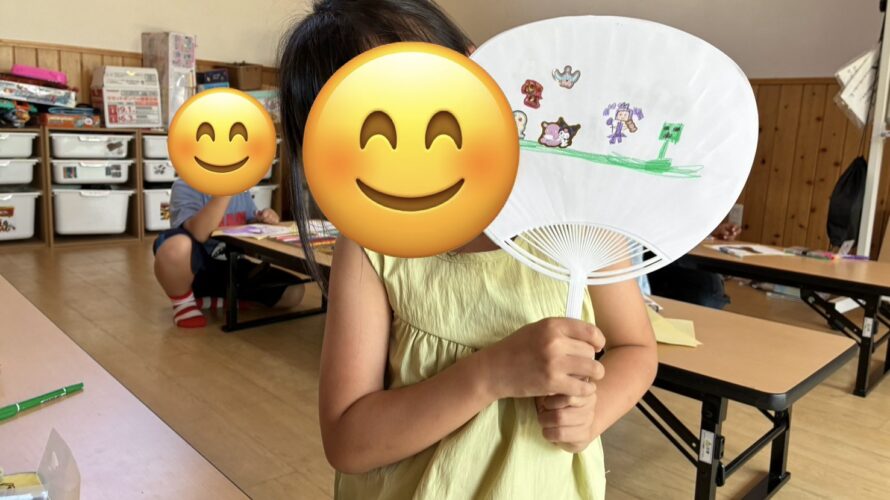 8月7日(金)　マイうちわを作ろう🪭