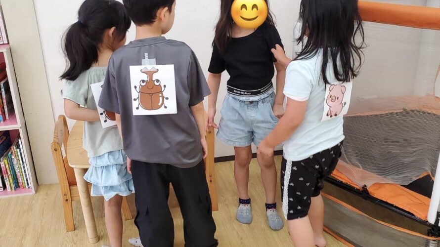 8月22日(土)　仲間探しでヒントを聞いて考えよう🤔💡