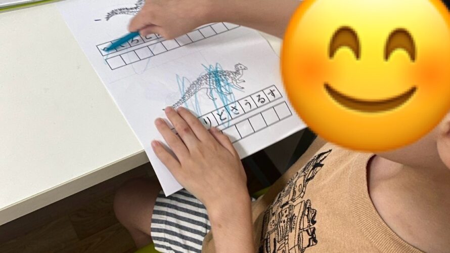 9月24日（木）自立活動💪