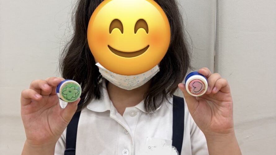 9月8日(火)オリジナルスタンプを作ろう✨