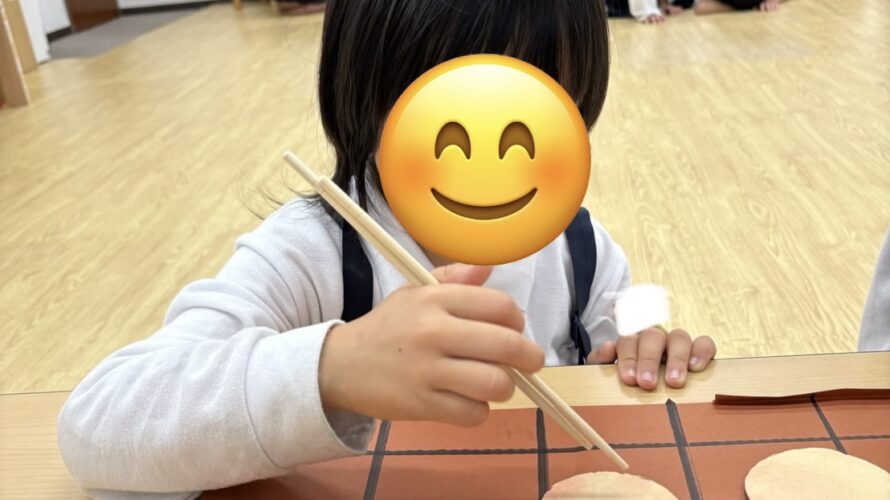 10月22日（木）自立活動